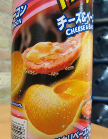 Illustration for article titled Taste Test: Asian Pringles